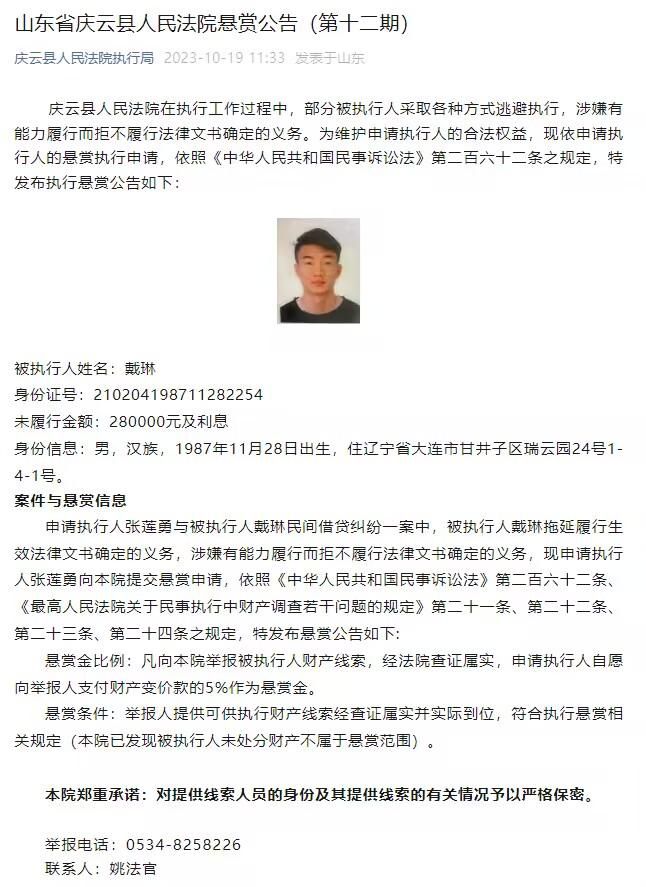 她甚至后悔之前没有怂恿张桂芬直接把马岚打死。